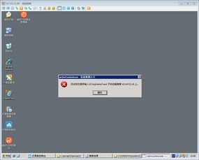 關于維護大師,遠程管理端增加一個區域分類 維護大師產品討論專區 死性不改BBS 網維行業自由 中立的技術與信息交流平臺 Powered by Discuz