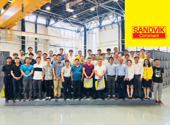 山特維克可樂(lè)滿(mǎn)&ldquo;軟硬融合創(chuàng)新,直面效率挑戰(zhàn)&rdquo;技術(shù)交流會(huì)順利舉辦