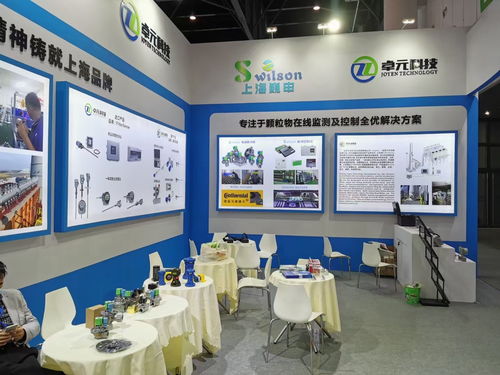 上海巍申環(huán)保亮相2021年秋季藥機會